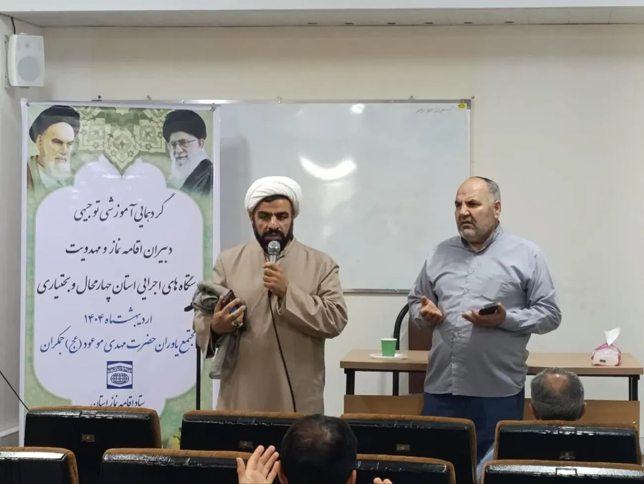 اولین گردهمایی دبیران اقامه نماز ادارات چهارمحالوبختیاری در جمکران برگزار شد