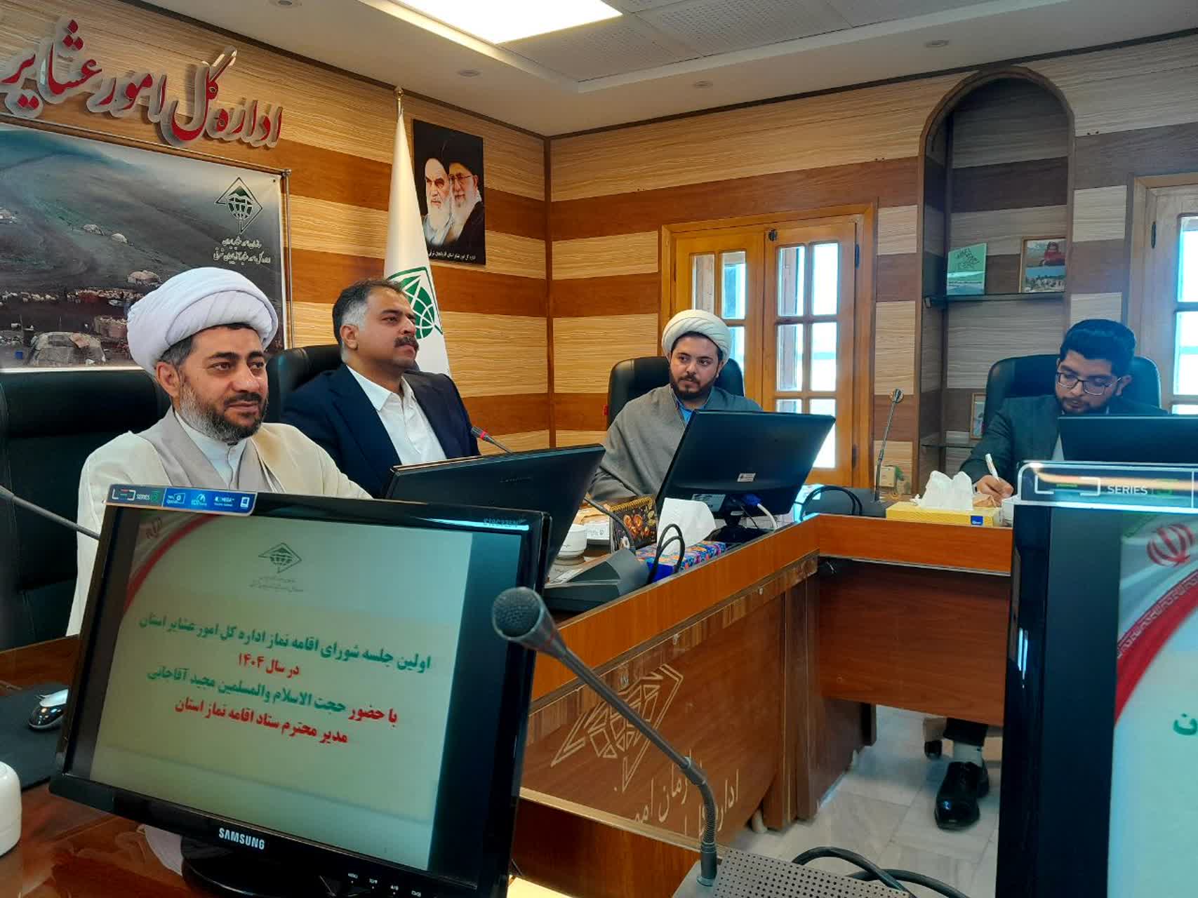 جلسه شورای اقامه نماز اداره کل امور عشایر تبریز