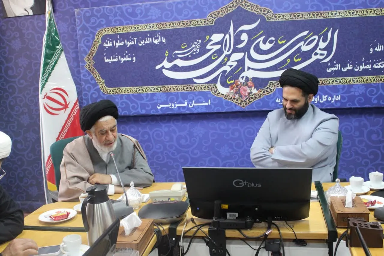 شورای اقامه نماز اداره کل اوقاف و امور خیریه قزوین برگزار شد