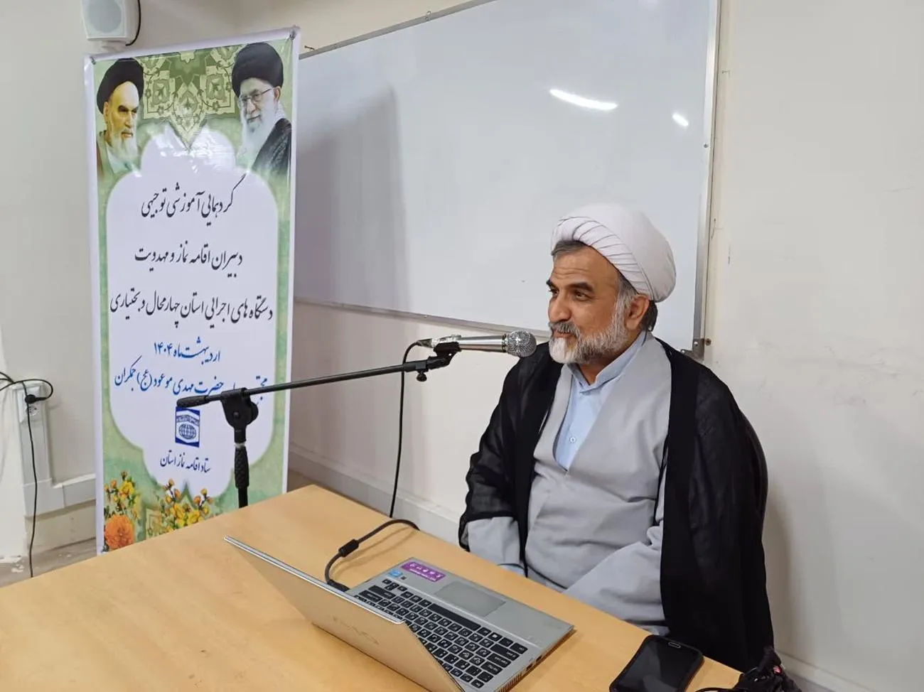اولین گردهمایی دبیران اقامه نماز ادارات چهارمحالوبختیاری در جمکران برگزار شد