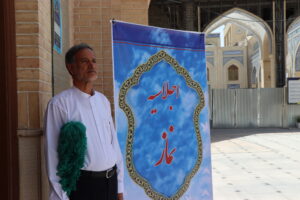 ششمین اجلاسیه نماز دانش آموزی اداره کل آموزش و پرورش استان اصفهان