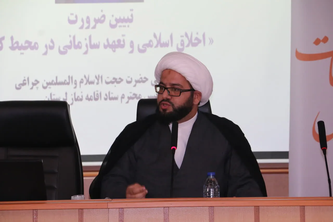 کارگاه آموزشی نقش نماز در سلامت کاری کارکنان دربانک سپه لرستان