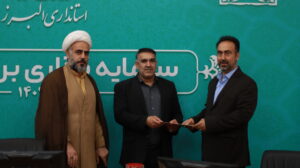 اولین جلسه شورای اقامه نماز استان البرز در سال 1404 برگزار شد