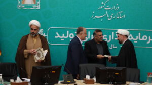 اولین جلسه شورای اقامه نماز استان البرز در سال 1404 برگزار شد