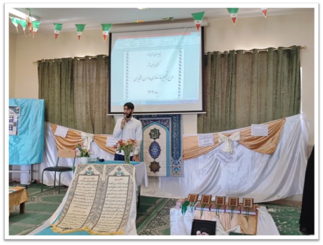 تجهیز مدارس عشایری اصفهان