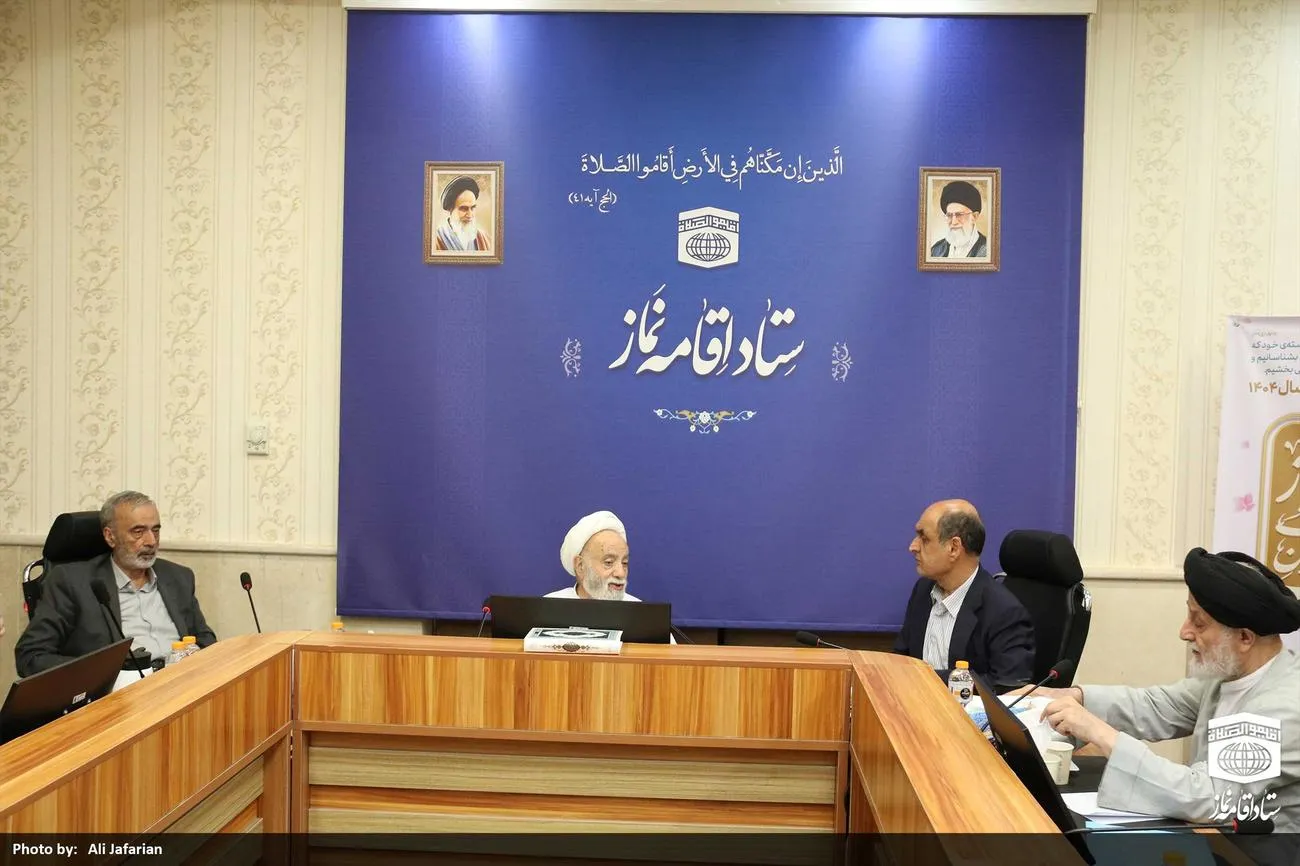 نشست هماندیشی سی و دومین اجلاس سراسری نماز برگزار شد