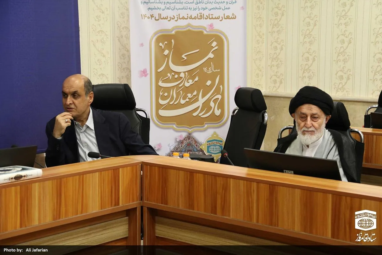 نشست هماندیشی سی و دومین اجلاس سراسری نماز برگزار شد