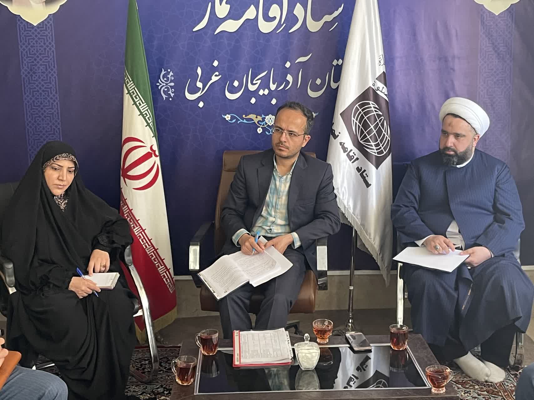 نشست هم‌اندیشی دبیران شهرستانی با مدیر ستاد اقامه نماز آذربایجان‌غربی برگزار شد
