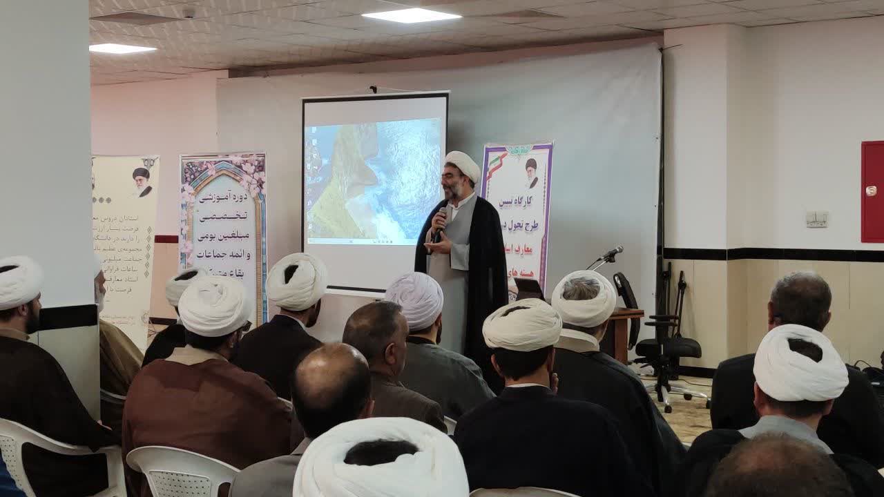 برگزاری دوره آموزشی مبلغین و ائمه جماعات بقاع متبرکه در استان کردستان