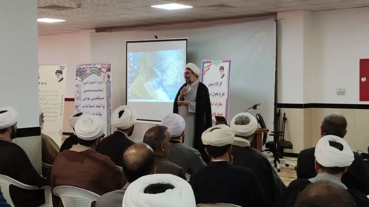 برگزاری دوره آموزشی مبلغین و ائمه جماعات بقاع متبرکه در استان کردستان