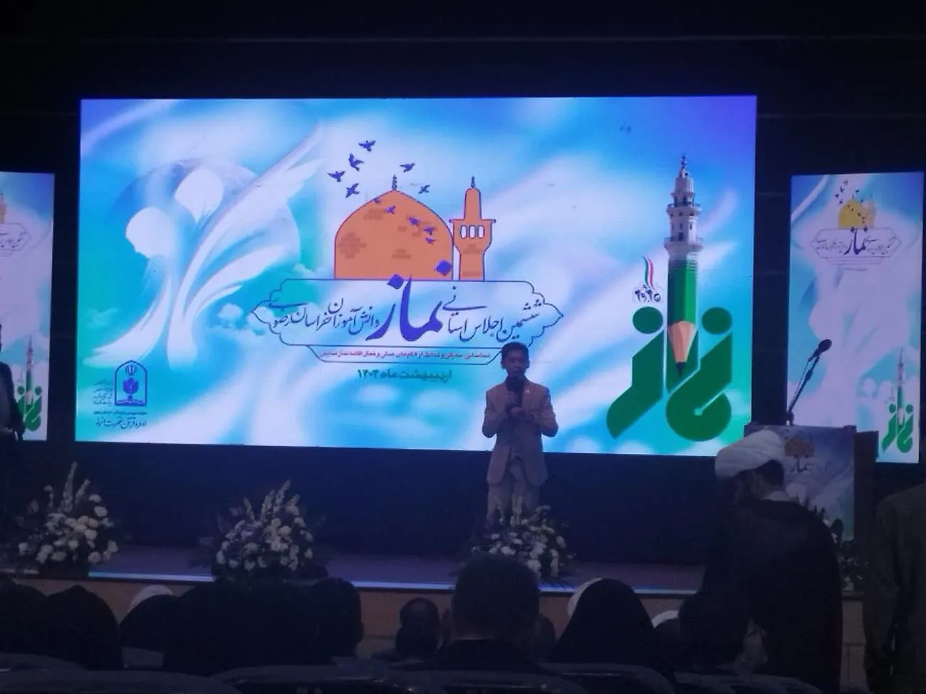 ششمین اجلاس استانی نماز دانشآموزان خراسان رضوی برگزار شد