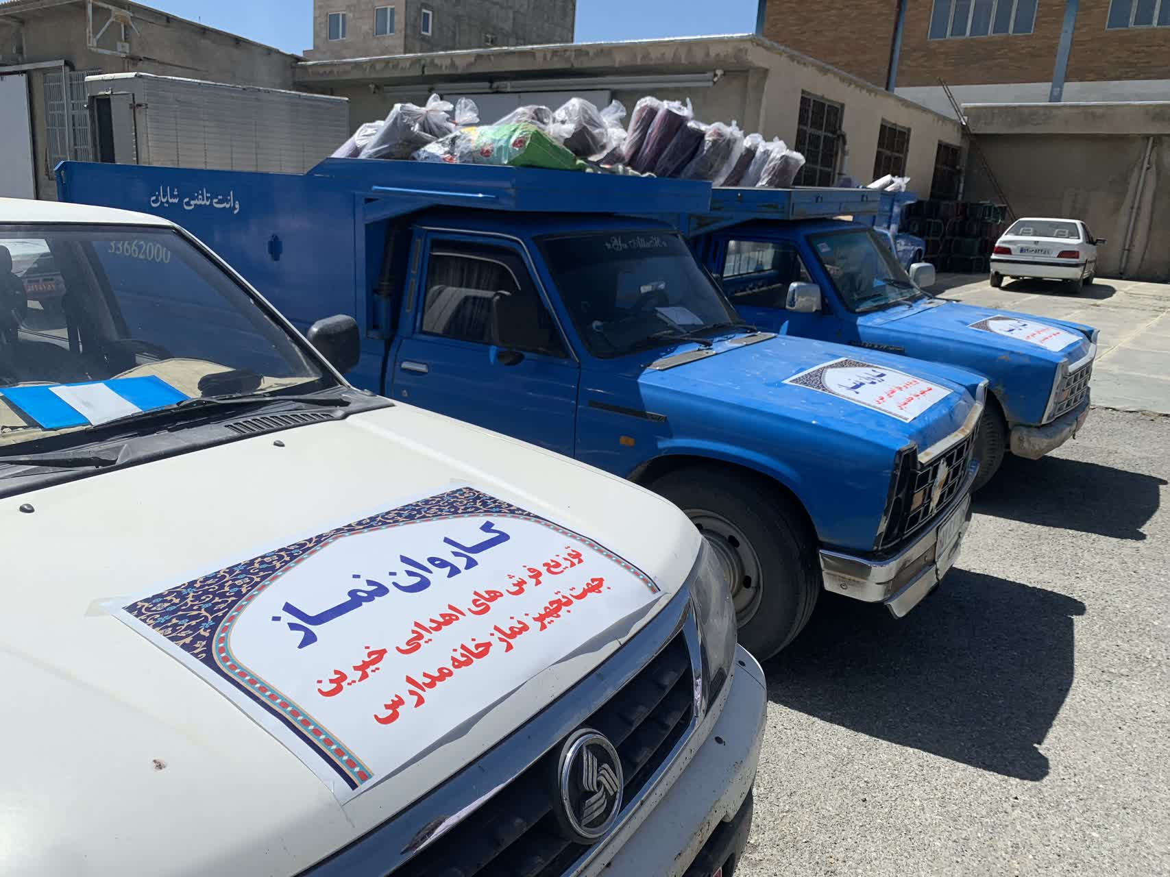 توزیع فرشهای اهدایی خیرین برای تجهیز نمازخانه مدارس استان کردستان
