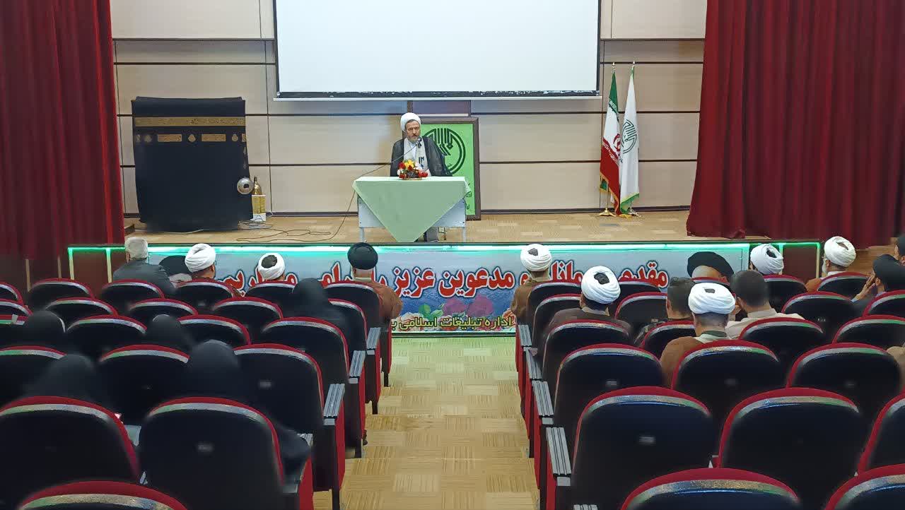 دوره آموزشی توجیهی ائمه جماعت مدارس شهرستان بیجار برگزار شد