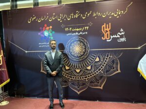 روابط عمومی ستاد اقامه نماز خراسان رضوی مورد تقدیر قرار گرفت