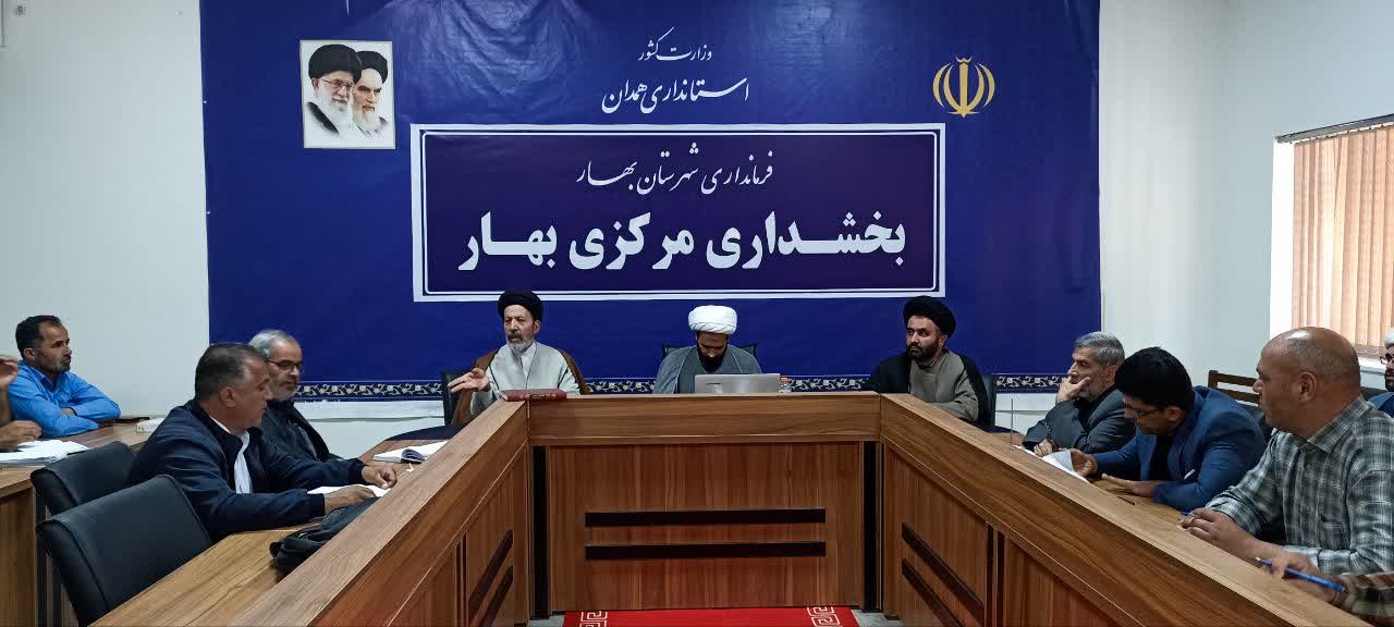 دوره آموزشی اعضای شورای اقامه نماز بخش ها و روستاهای شهرستان بهار برگزار شد