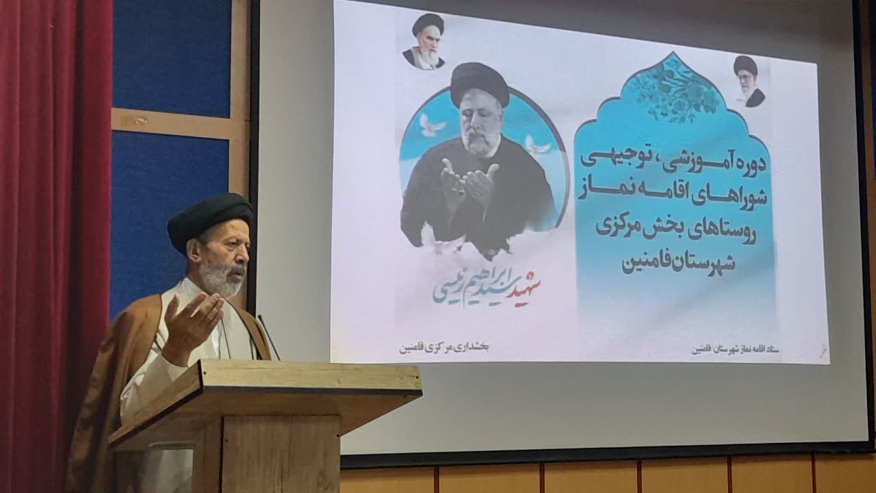 دوره آموزشی اعضای شورای اقامه نماز بخش ها و روستاهای شهرستان فامنین برگزار شد