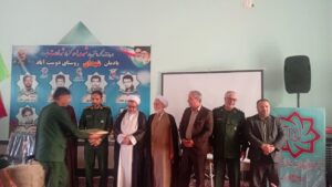 مراسم یادواره شهدای روستای دوست آباد از توابع شهرستان قوچان