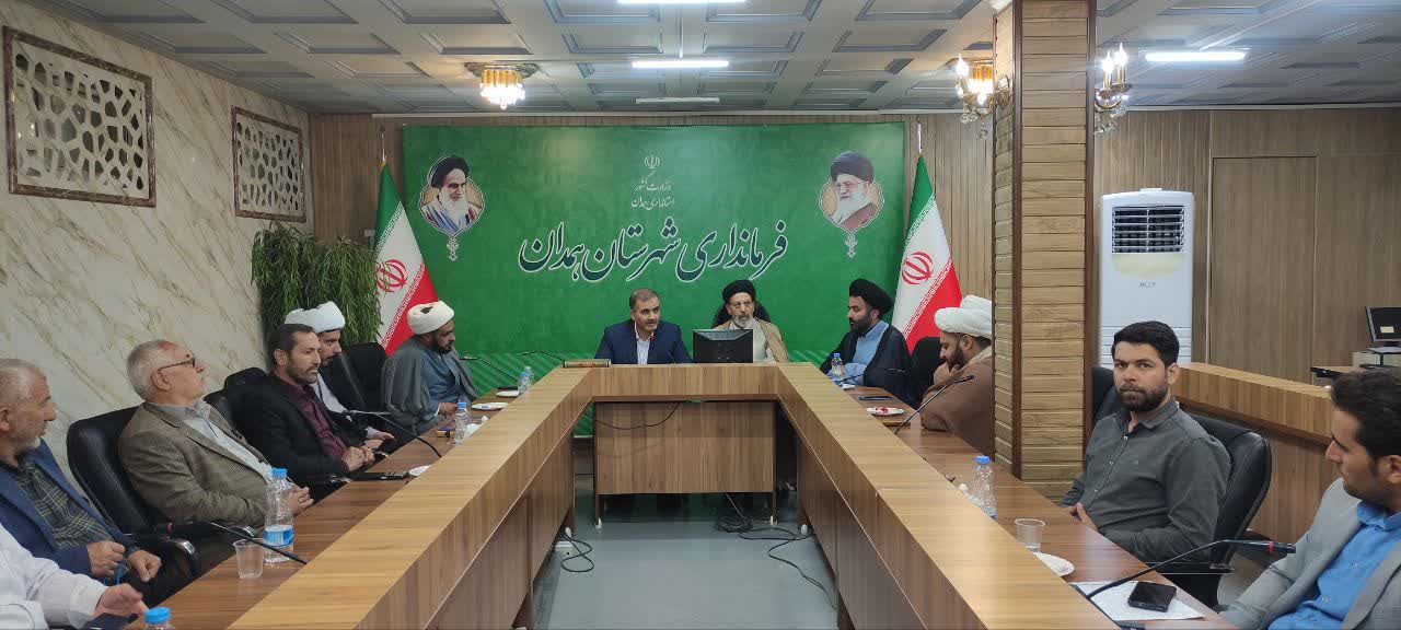 دوره آموزشی اعضای شورای اقامه نماز بخش ها و روستاهای شهرستان همدان برگزار شد