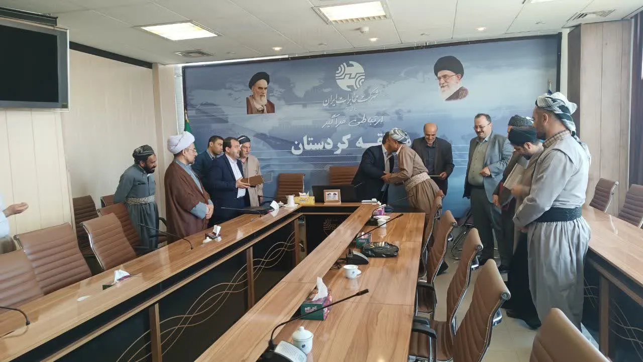 دوره آموزشی، توجیهی ائمه جماعت ادارات تابعه شرکت مخابرات استان کردستان برگزار شد
