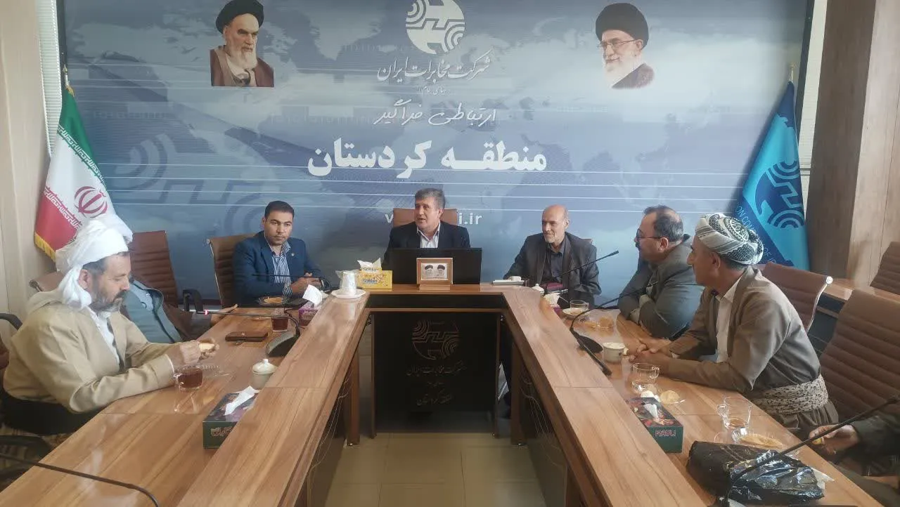 دوره آموزشی، توجیهی ائمه جماعت ادارات تابعه شرکت مخابرات استان کردستان برگزار شد