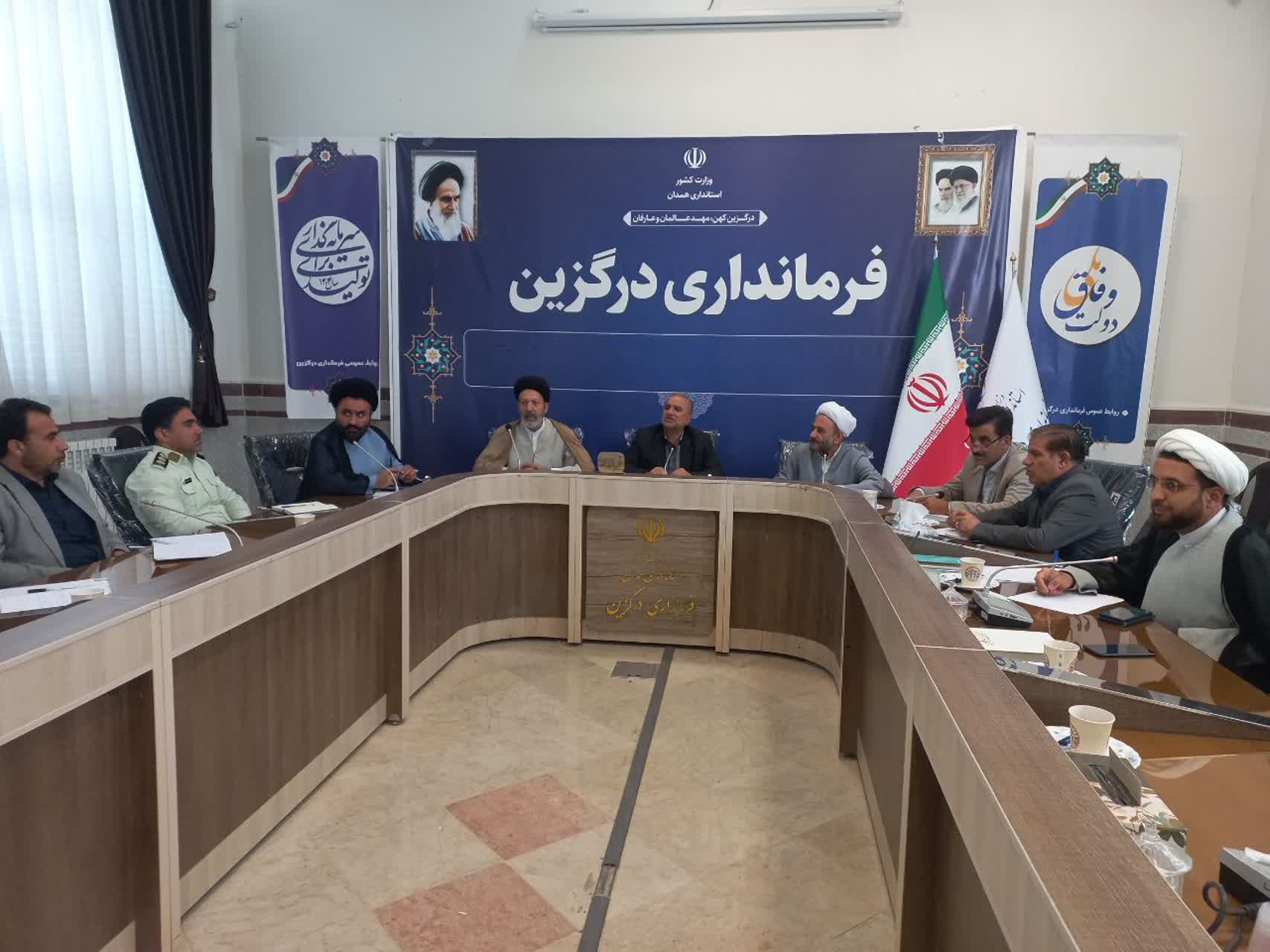 شورای اقامه نماز شهرستان درگزین برگزار شد