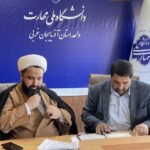 تفاهم‌نامه بومی دانشگاه ملی مهارت آذربایجان‌غربی امضا شد