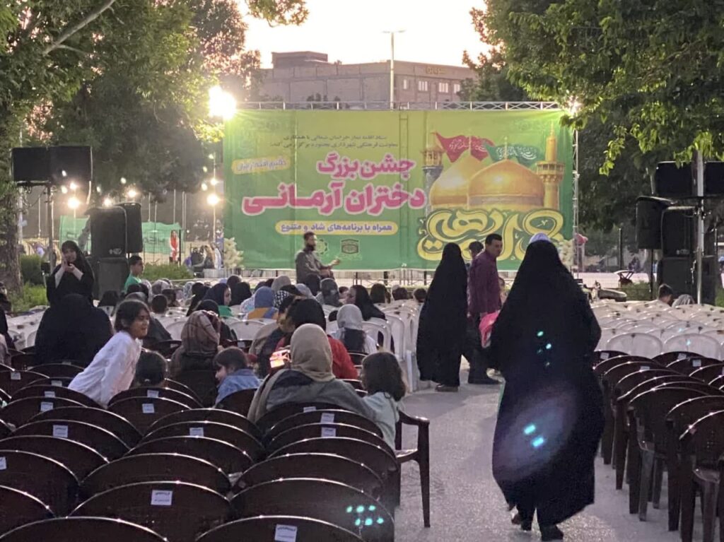 جشن دختران آرمانی خراسان شمالی