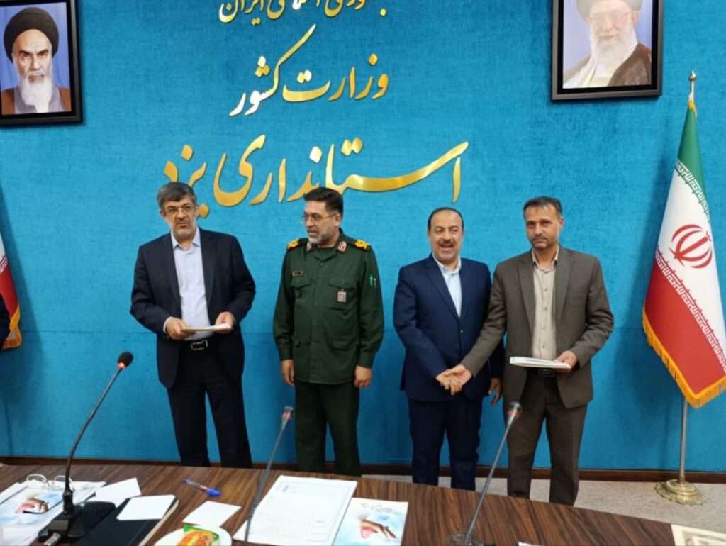 اولین جلسه شورای اقامه نماز استان یزد در سال 1404با حضور استاندار برگزار شد