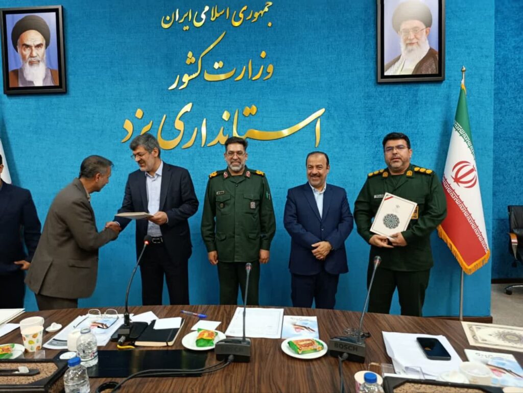 اولین جلسه شورای اقامه نماز استان یزد در سال 1404با حضور استاندار برگزار شد