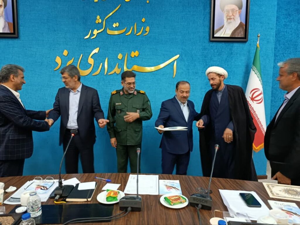 اولین جلسه شورای اقامه نماز استان یزد در سال 1404با حضور استاندار برگزار شد