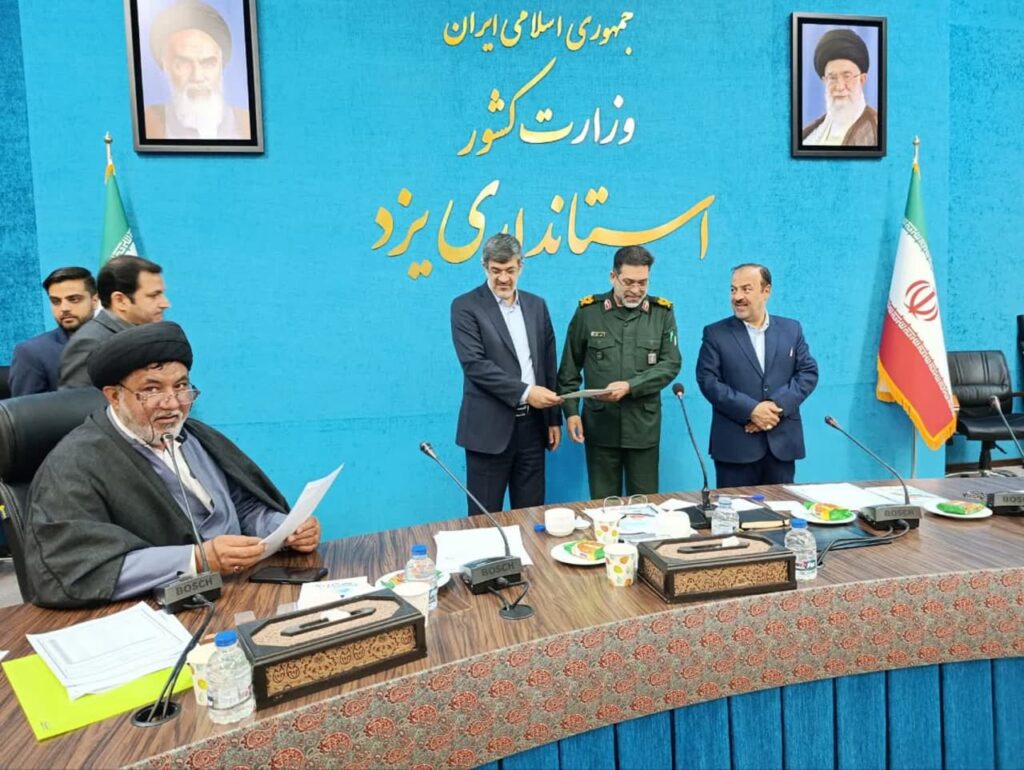 اولین جلسه شورای اقامه نماز استان یزد در سال 1404با حضور استاندار برگزار شد