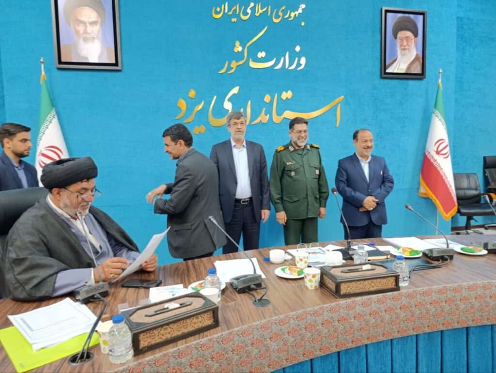 اولین جلسه شورای اقامه نماز استان یزد در سال 1404با حضور استاندار برگزار شد