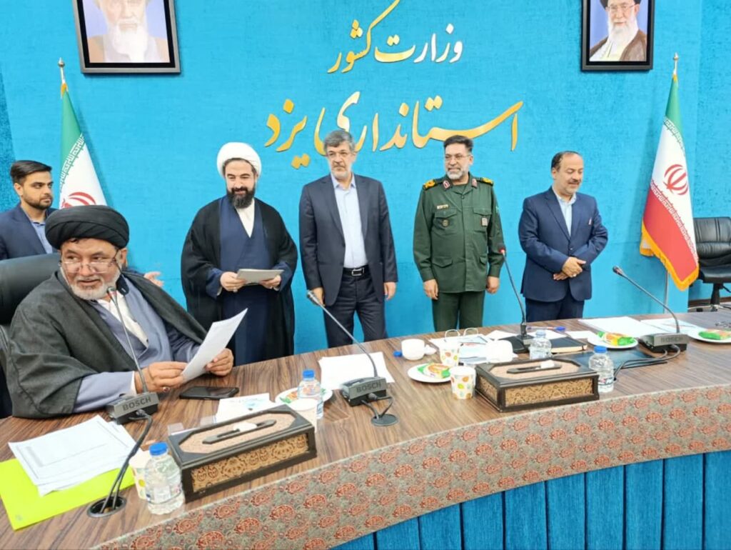 اولین جلسه شورای اقامه نماز استان یزد در سال 1404با حضور استاندار برگزار شد