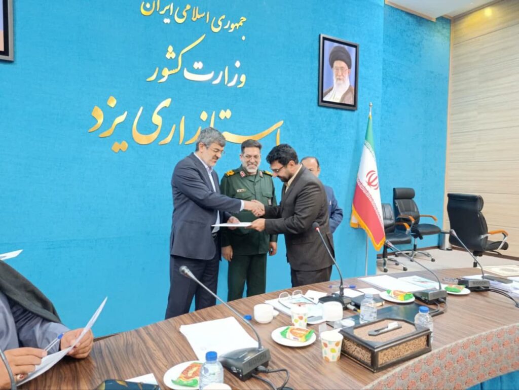 اولین جلسه شورای اقامه نماز استان یزد در سال 1404با حضور استاندار برگزار شد