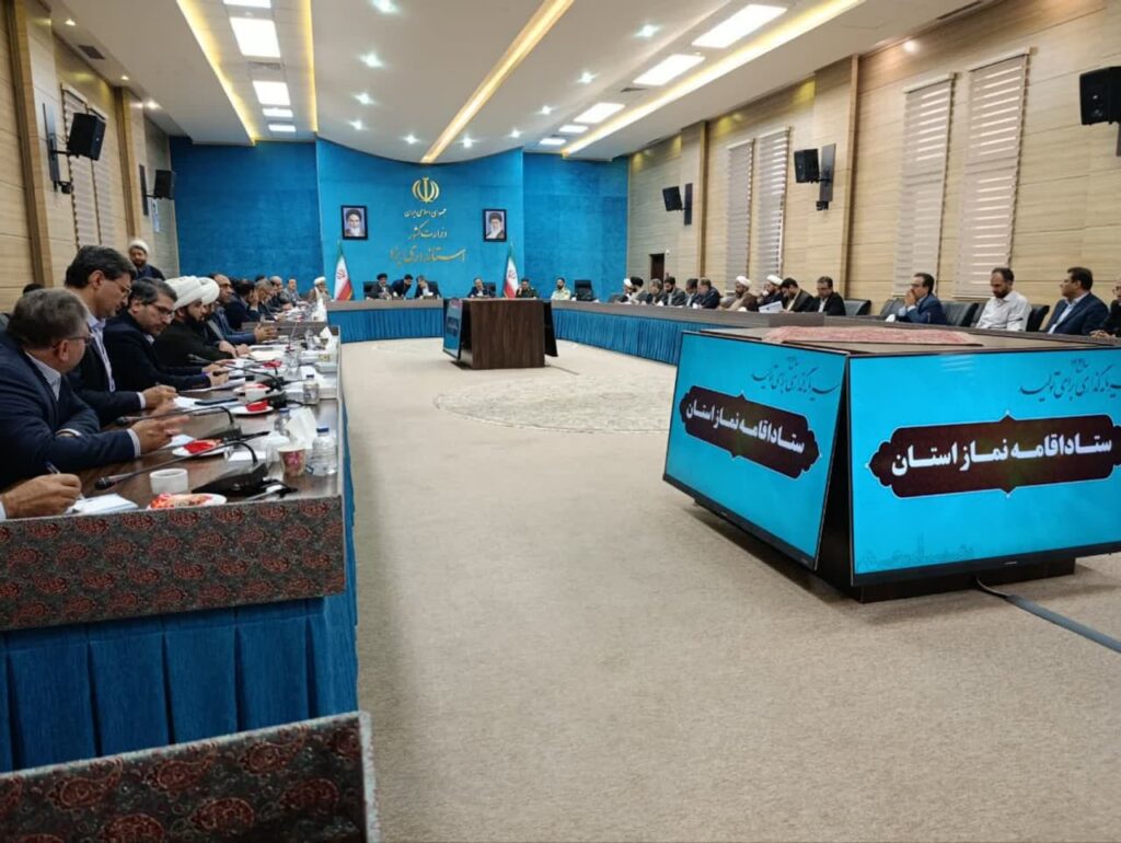 اولین جلسه شورای اقامه نماز استان یزد در سال 1404با حضور استاندار برگزار شد
