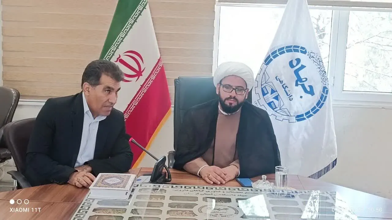 شورای اقامه نماز جهاد دانشگاهی استان لرستان