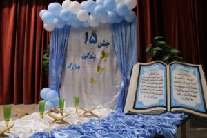 جشن تکلیف و عبادت پسران شهرستان فریدونشهر اصفهان