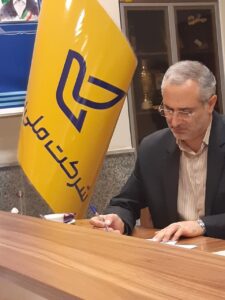 نشست کارشناسی بومی سازی تفاهم نامه اداره کل پست آذربایجان غربی برگزار شد