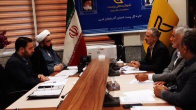 نشست کارشناسی بومی سازی تفاهم نامه اداره کل پست آذربایجان غربی برگزار شد