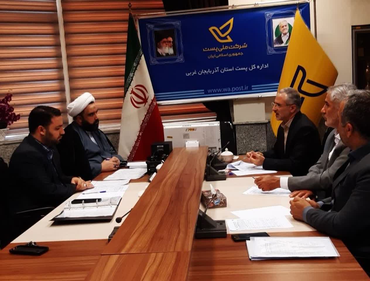 نشست کارشناسی بومی سازی تفاهم نامه اداره کل پست آذربایجان غربی برگزار شد