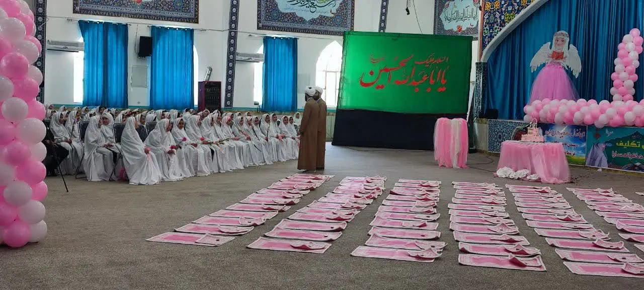 جشن تکلیف لرستان