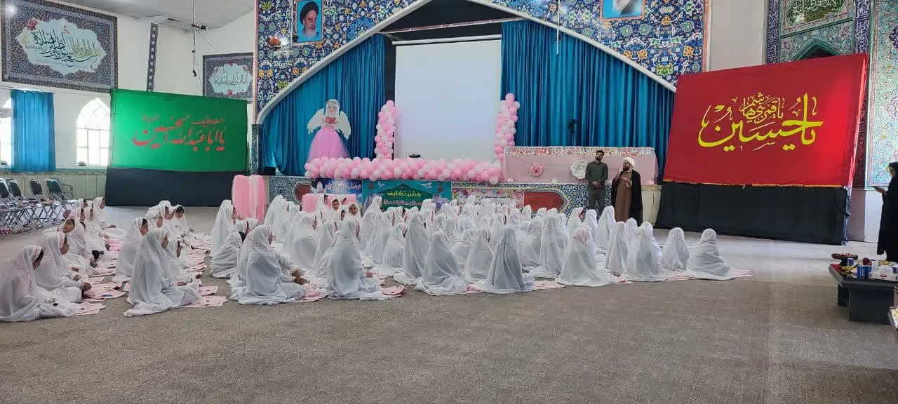جشن تکلیف لرستان