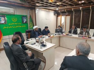 جلسه شورای اقامه نماز جهاد کشاورزی لرستان