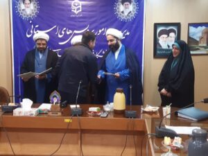 دانشگاه فرهنگیان آذربایجان غربی میزبان نشست تدوین تفاهم‌نامه بومی شد