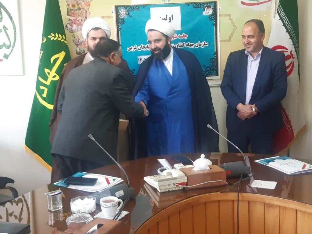 اولین جلسه شورای اقامه نماز سازمان جهاد کشاورزی آذربایجان‌غربی برگزار شد
