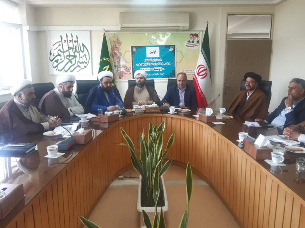 اولین جلسه شورای اقامه نماز سازمان جهاد کشاورزی آذربایجان‌غربی برگزار شد