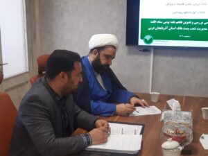 پست بانک آذربایجان غربی میزبان نشست تدوین تفاهم‌نامه بومی شد