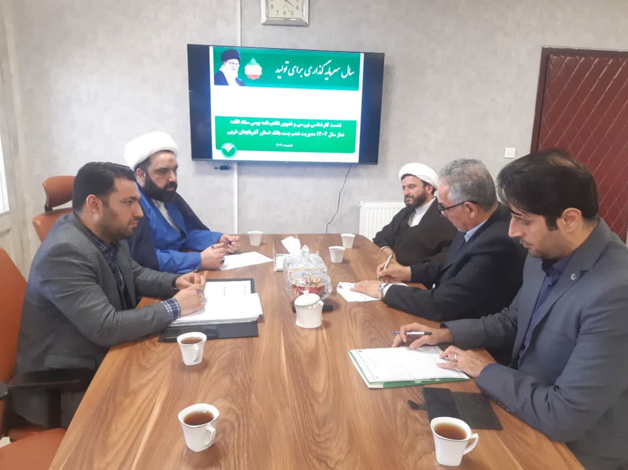 پست بانک آذربایجان غربی میزبان نشست تدوین تفاهمنامه بومی شد