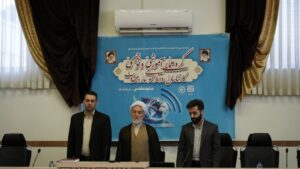 گردهمایی آموزشی توجیهی کارشناسان روابط عمومی ستاد اقامه نماز و بنیاد فرهنگی حضرت مهدی موعود(عج) کشور