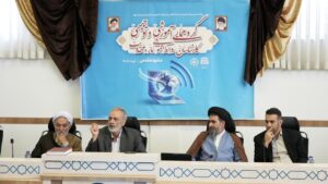 گردهمایی آموزشی توجیهی کارشناسان روابط عمومی ستاد اقامه نماز و بنیاد فرهنگی حضرت مهدی موعود(عج) کشور